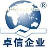 香港公司注銷程序找卓信企業代辦——專業、高效、省心的商務服務