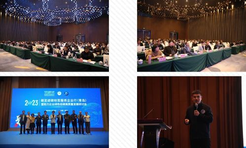 金闕碳標簽征集活動正式啟動，攜手打造碳足跡產品綠色標桿